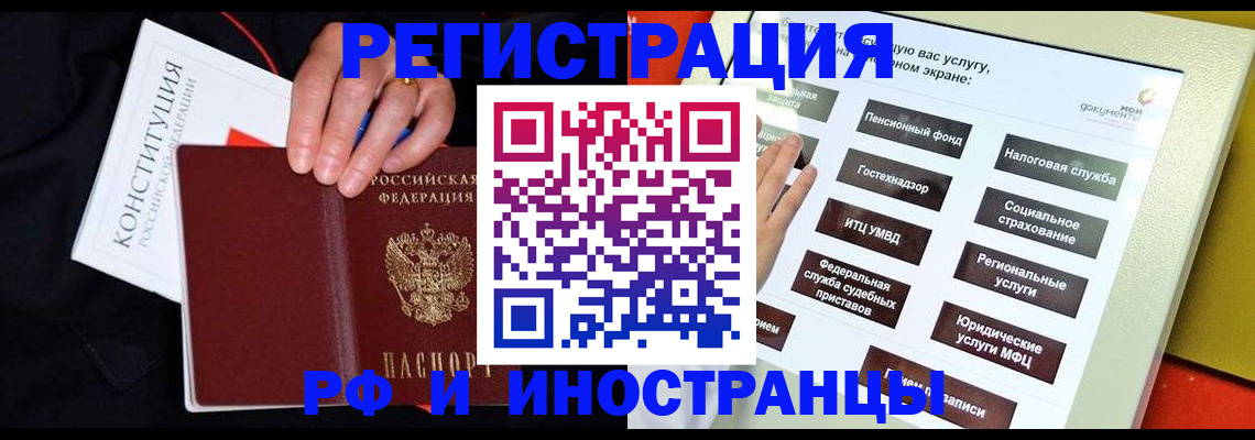 пропишу в квартире в Далматово